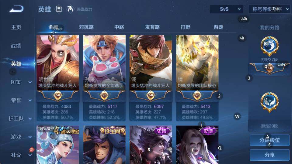 WZQM4335062王者荣耀账号详情图11