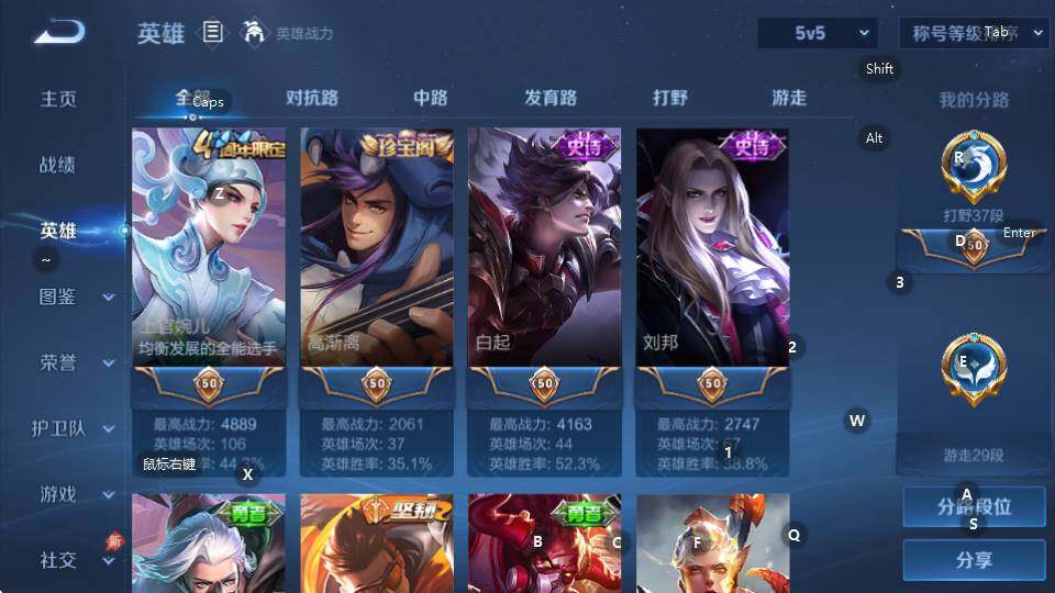 WZQM4335062王者荣耀账号详情图12