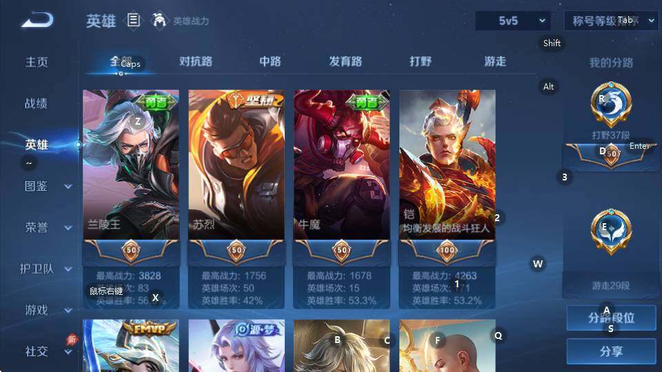 WZQM4335062王者荣耀账号详情图13