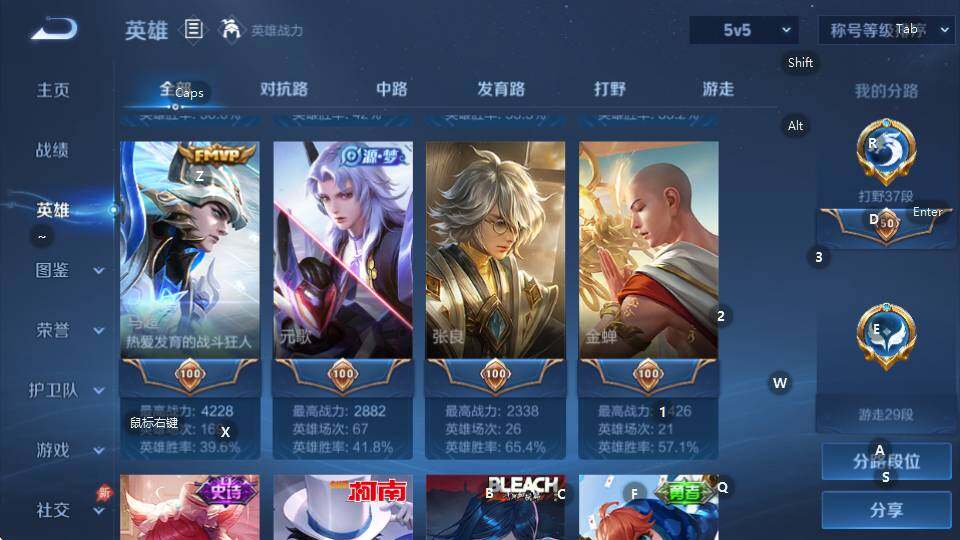 WZQM4335062王者荣耀账号详情图14