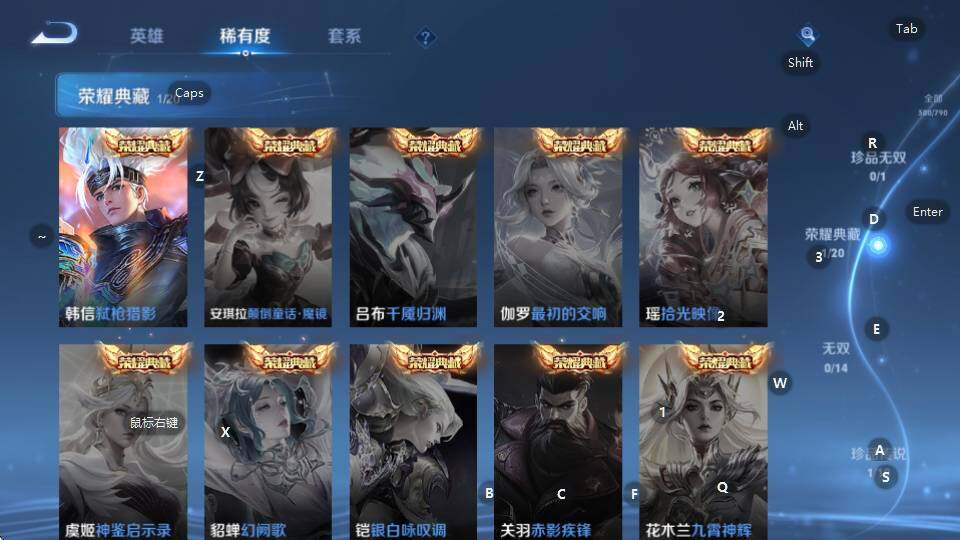 WZQM4335062王者荣耀账号详情图15