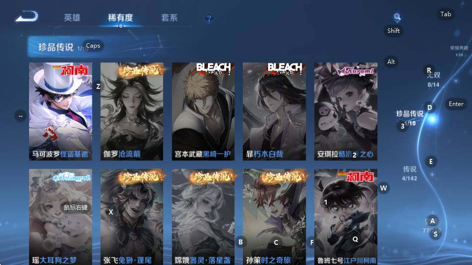 WZQM4335062王者荣耀账号详情图16