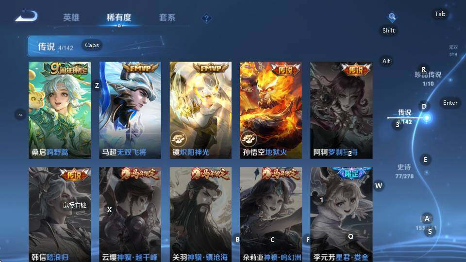 WZQM4335062王者荣耀账号详情图17