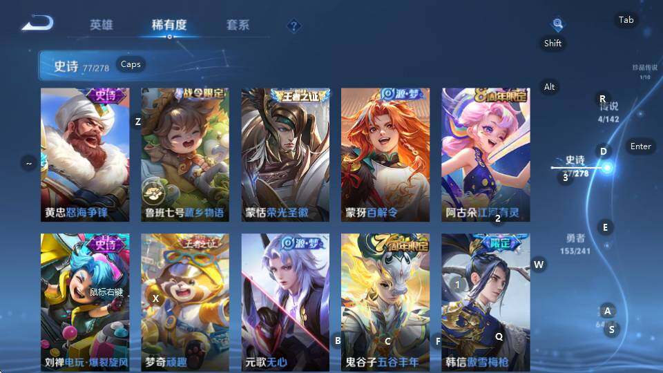 WZQM4335062王者荣耀账号详情图19