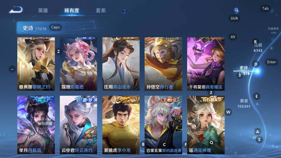 WZQM4335062王者荣耀账号详情图20