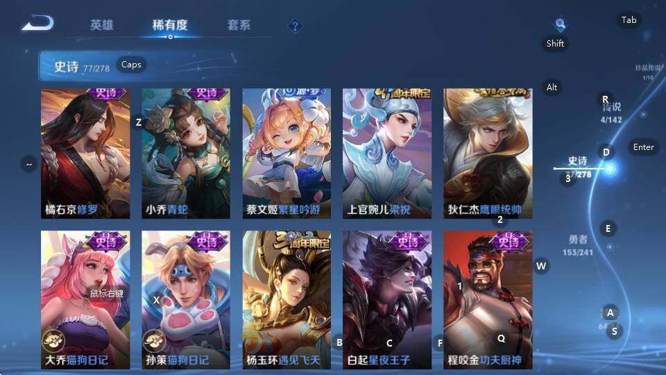 WZQM4335062王者荣耀账号详情图21