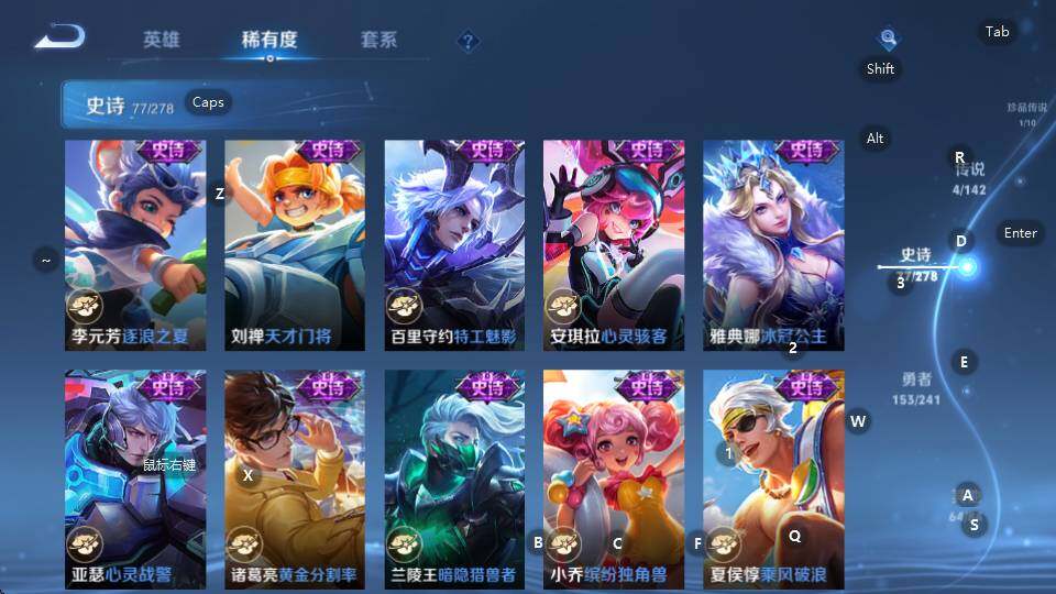 WZQM4335062王者荣耀账号详情图22