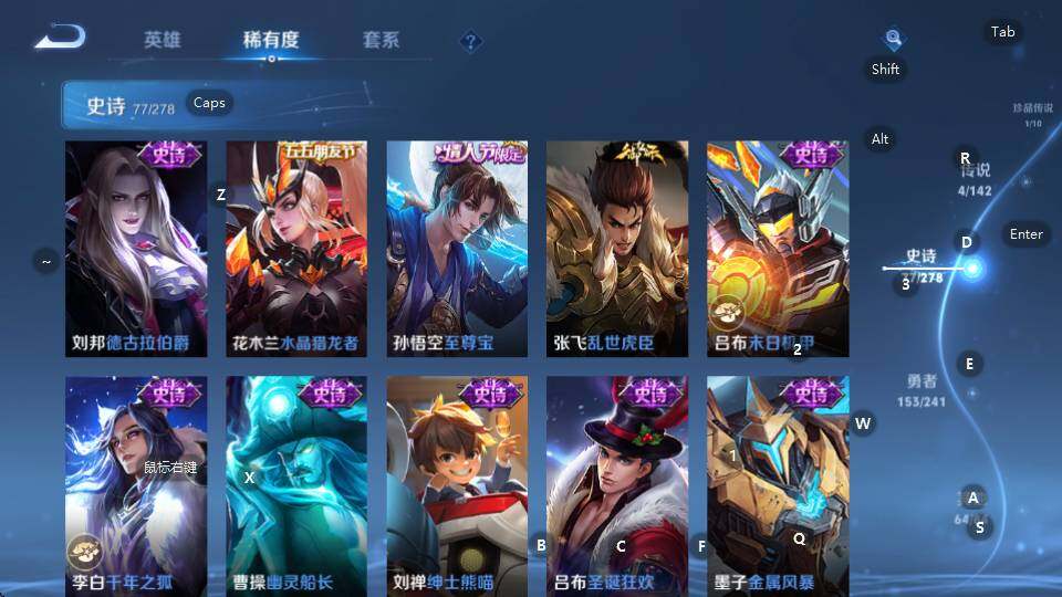 WZQM4335062王者荣耀账号详情图23