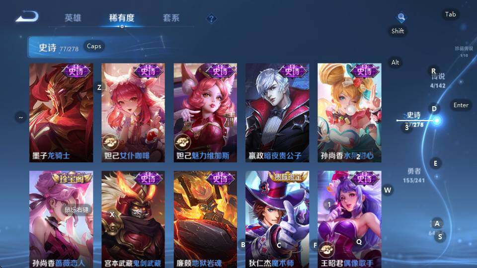 WZQM4335062王者荣耀账号详情图24