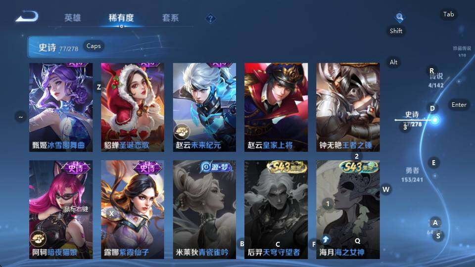 WZQM4335062王者荣耀账号详情图25