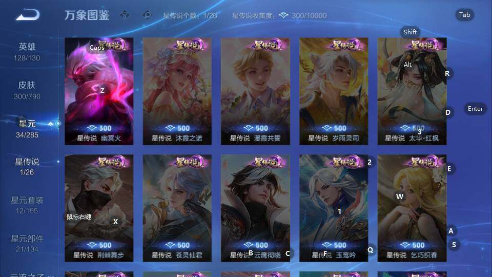 WZQM4335062王者荣耀账号详情图26