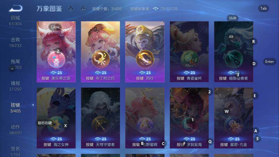 WZQM4335062王者荣耀账号详情图27