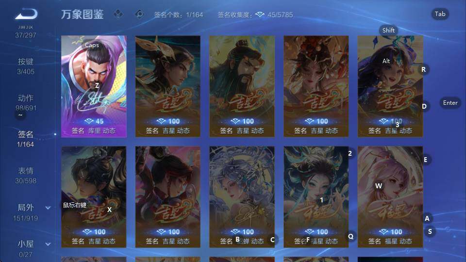 WZQM4335062王者荣耀账号详情图28