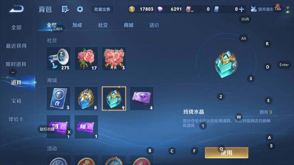 WZQM4335062王者荣耀账号详情图30