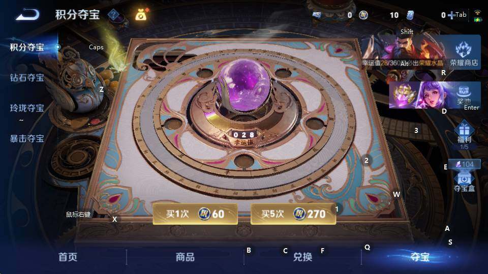 WZQM4335062王者荣耀账号详情图31