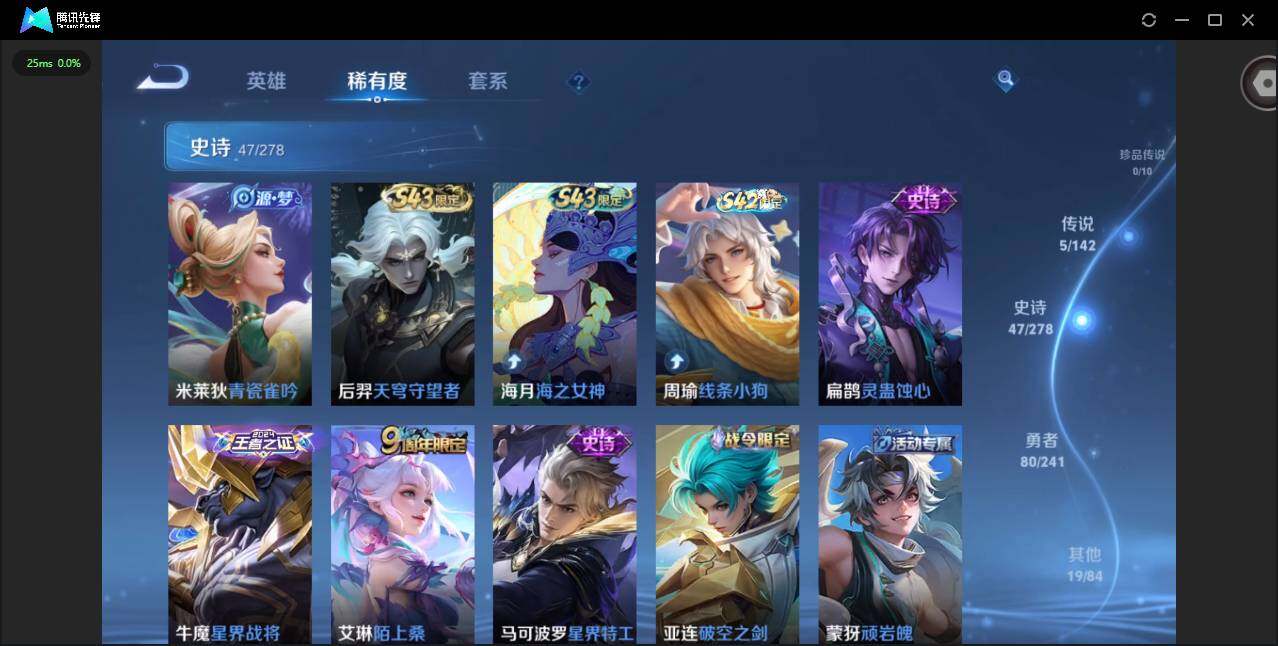 WZLX4333316王者荣耀账号详情图7