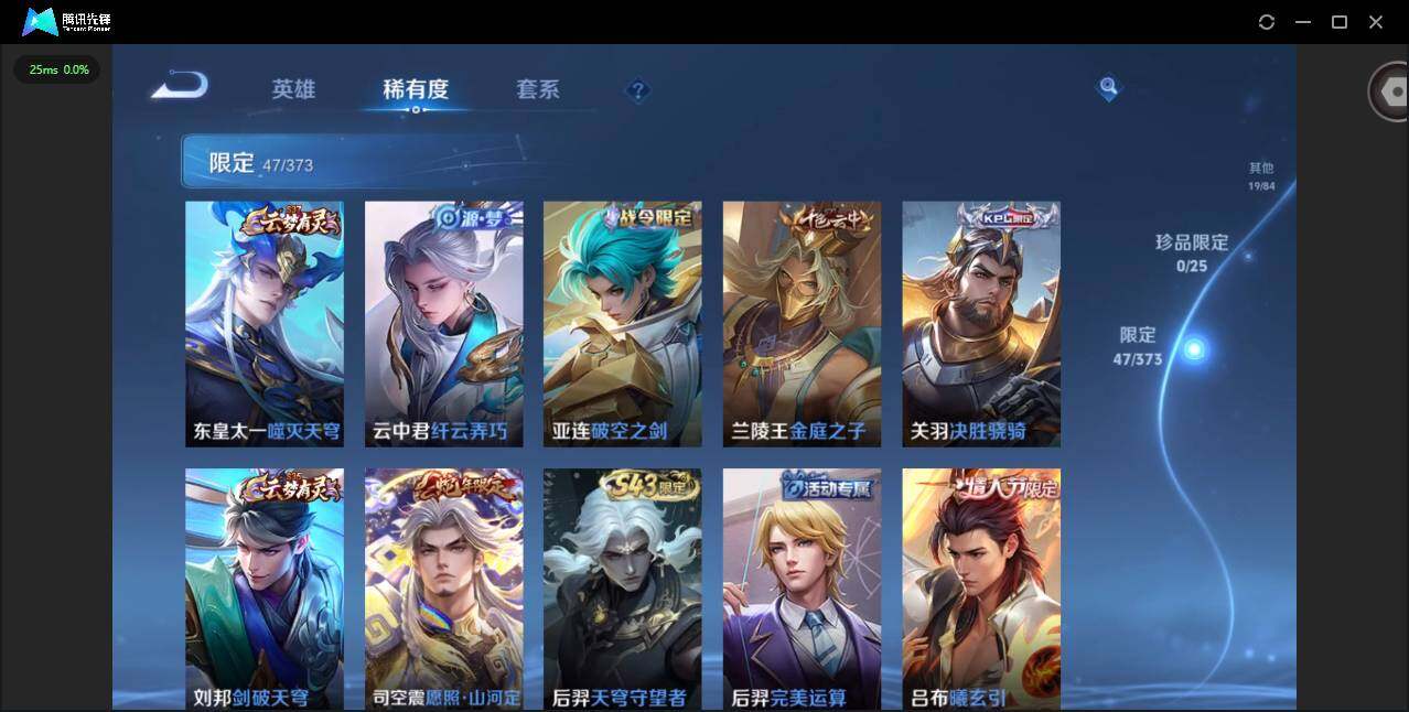 WZLX4333316王者荣耀账号详情图9