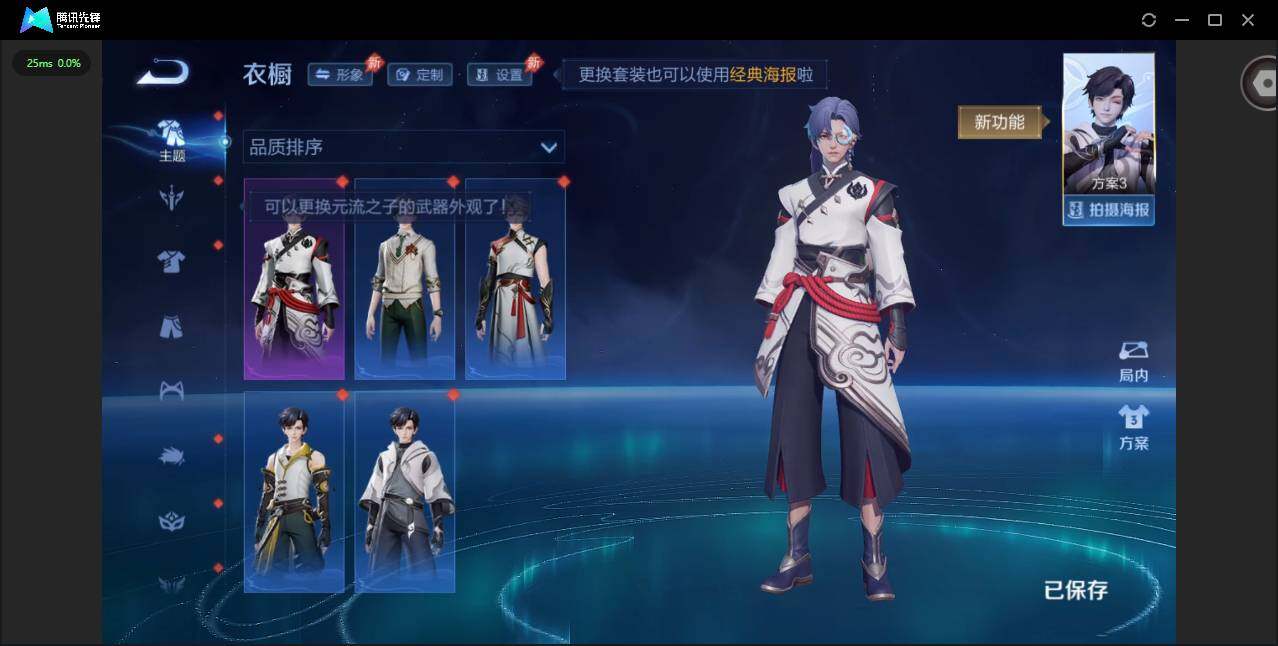 WZLX4333316王者荣耀账号详情图11