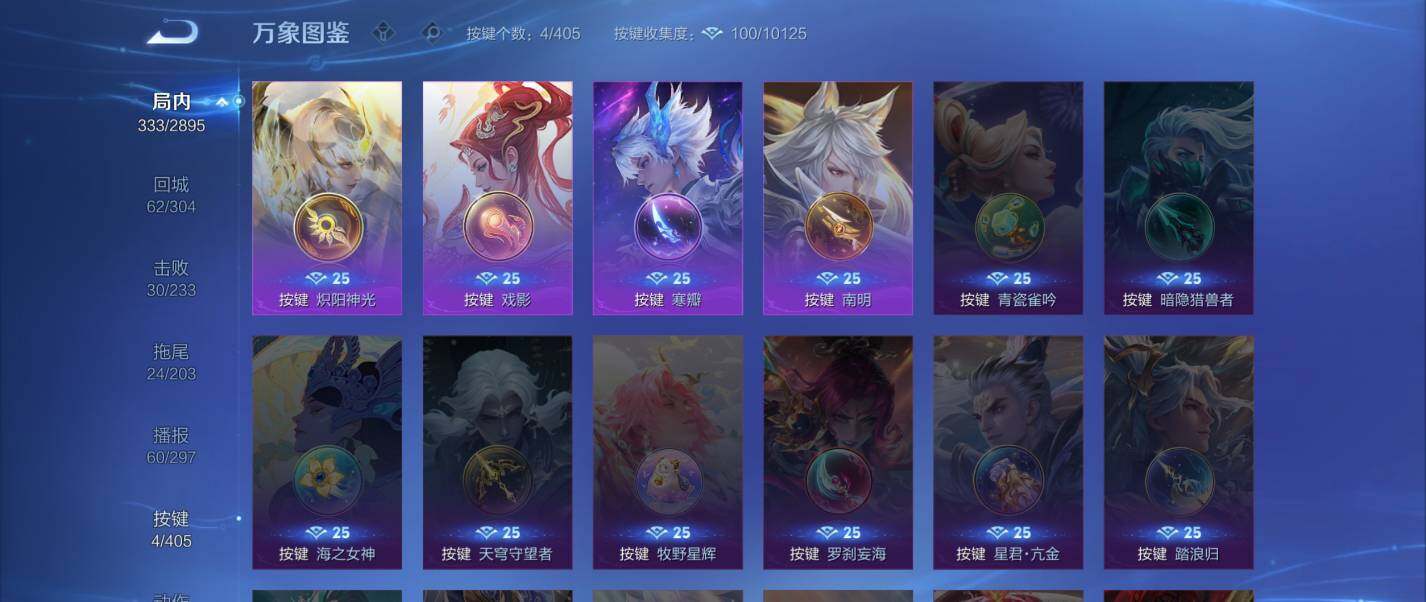 WZQM4334974王者荣耀账号详情图18