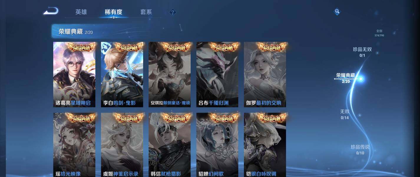 WZQM4334974王者荣耀账号详情图20