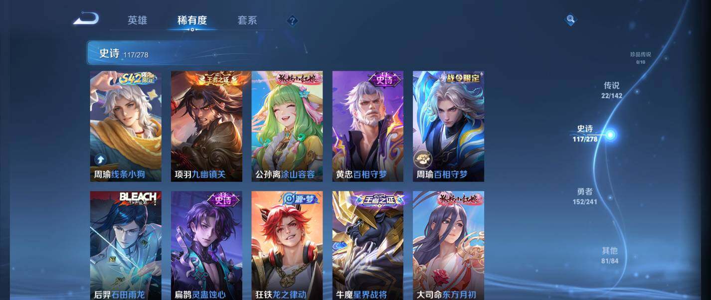 WZQM4334974王者荣耀账号详情图24