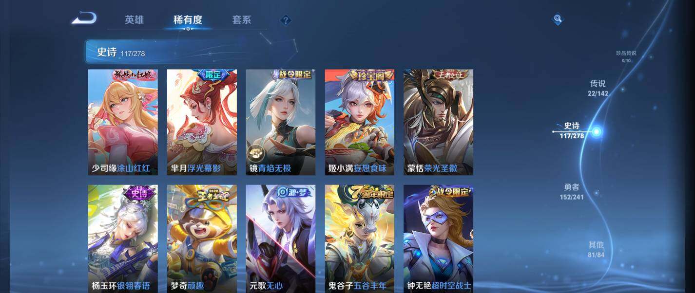 WZQM4334974王者荣耀账号详情图25