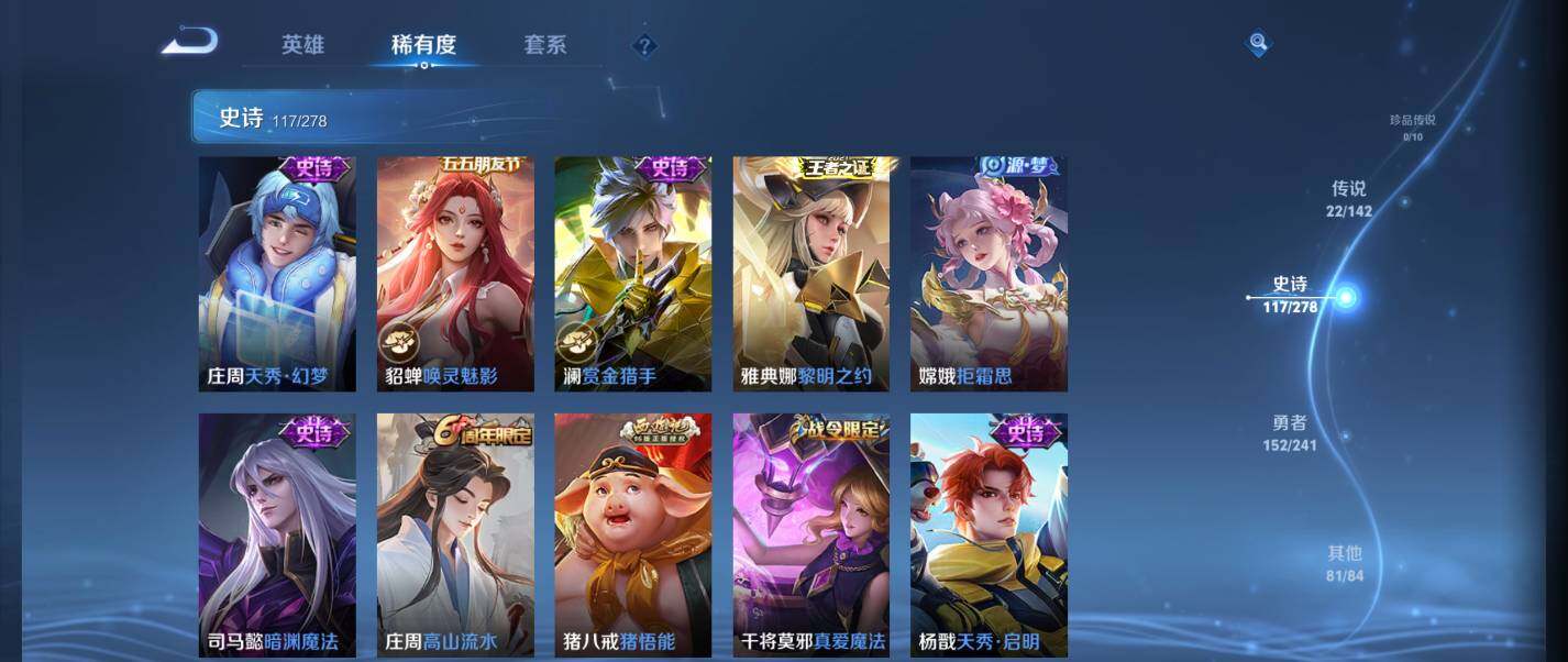 WZQM4334974王者荣耀账号详情图26