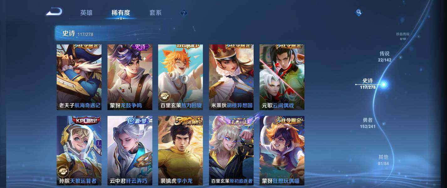 WZQM4334974王者荣耀账号详情图27