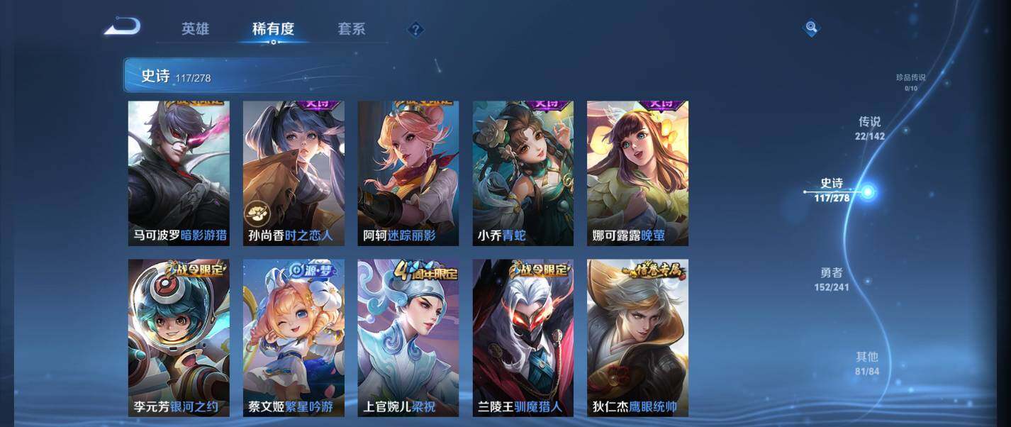 WZQM4334974王者荣耀账号详情图28