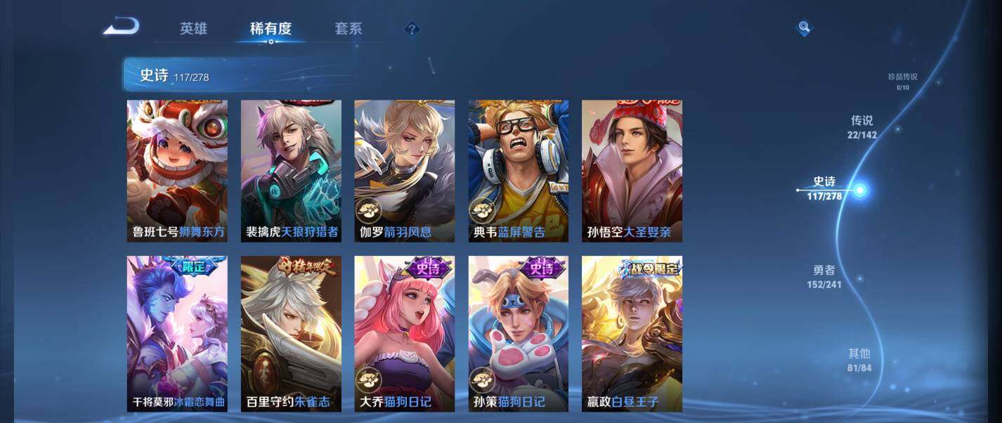 WZQM4334974王者荣耀账号详情图29