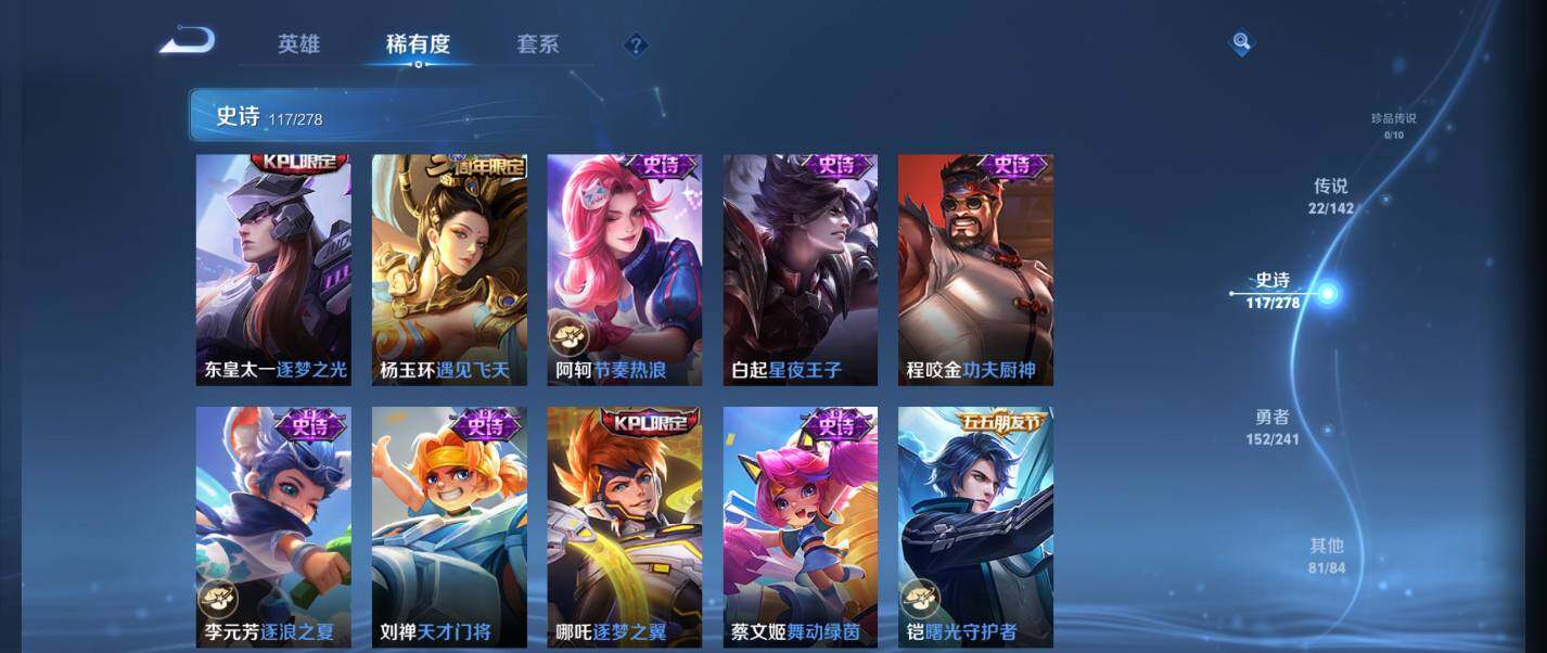 WZQM4334974王者荣耀账号详情图30