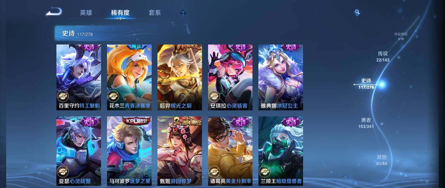 WZQM4334974王者荣耀账号详情图31