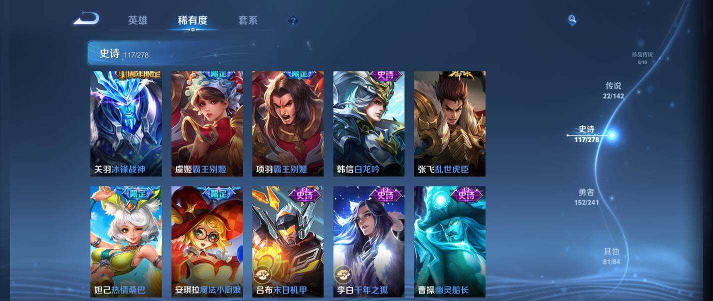 WZQM4334974王者荣耀账号详情图32