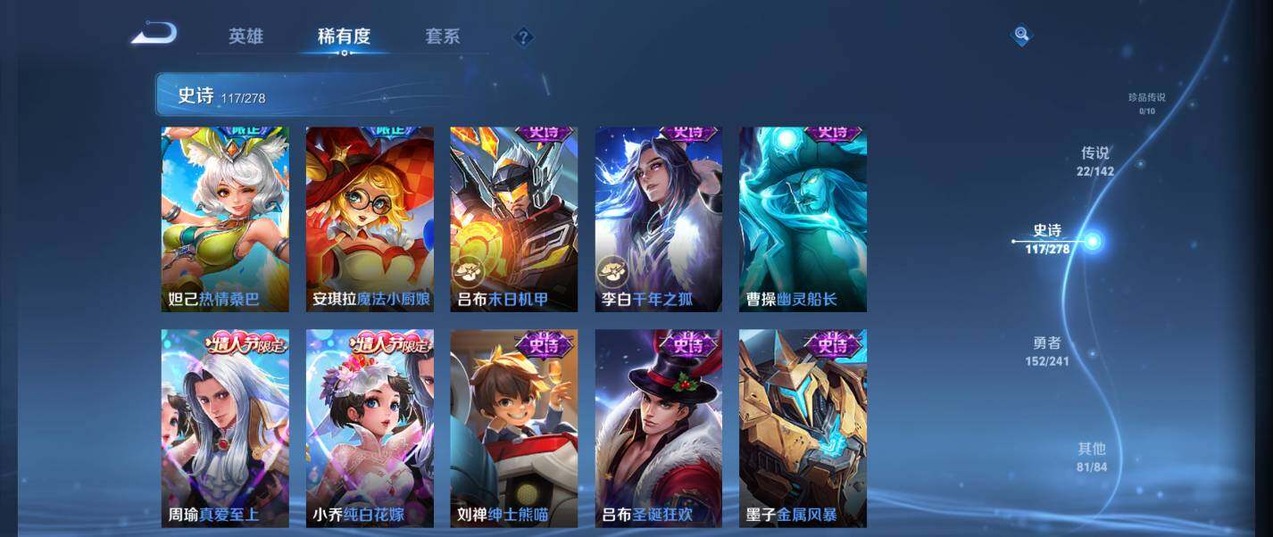 WZQM4334974王者荣耀账号详情图33