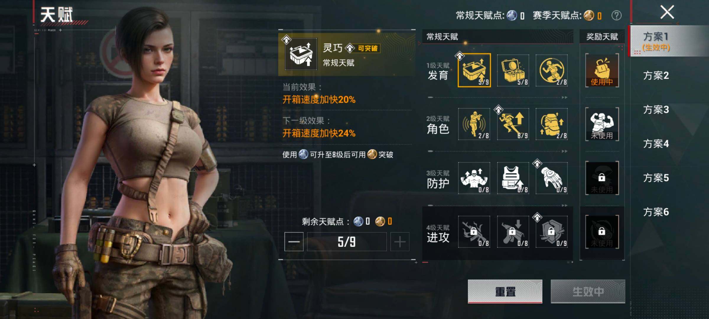 HPLX4194065和平精英账号详情图4