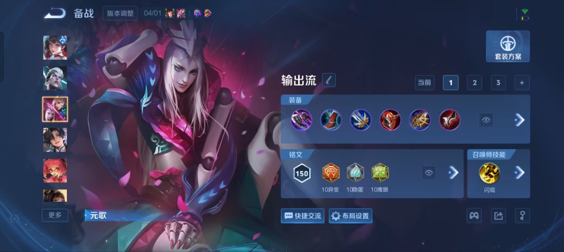 WZQM4338056王者荣耀账号详情图12
