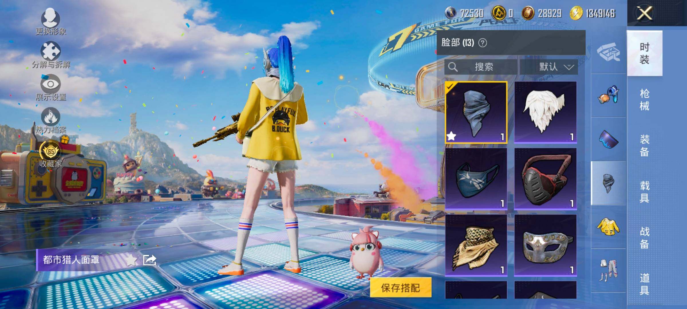 HPLX4194065和平精英账号详情图8