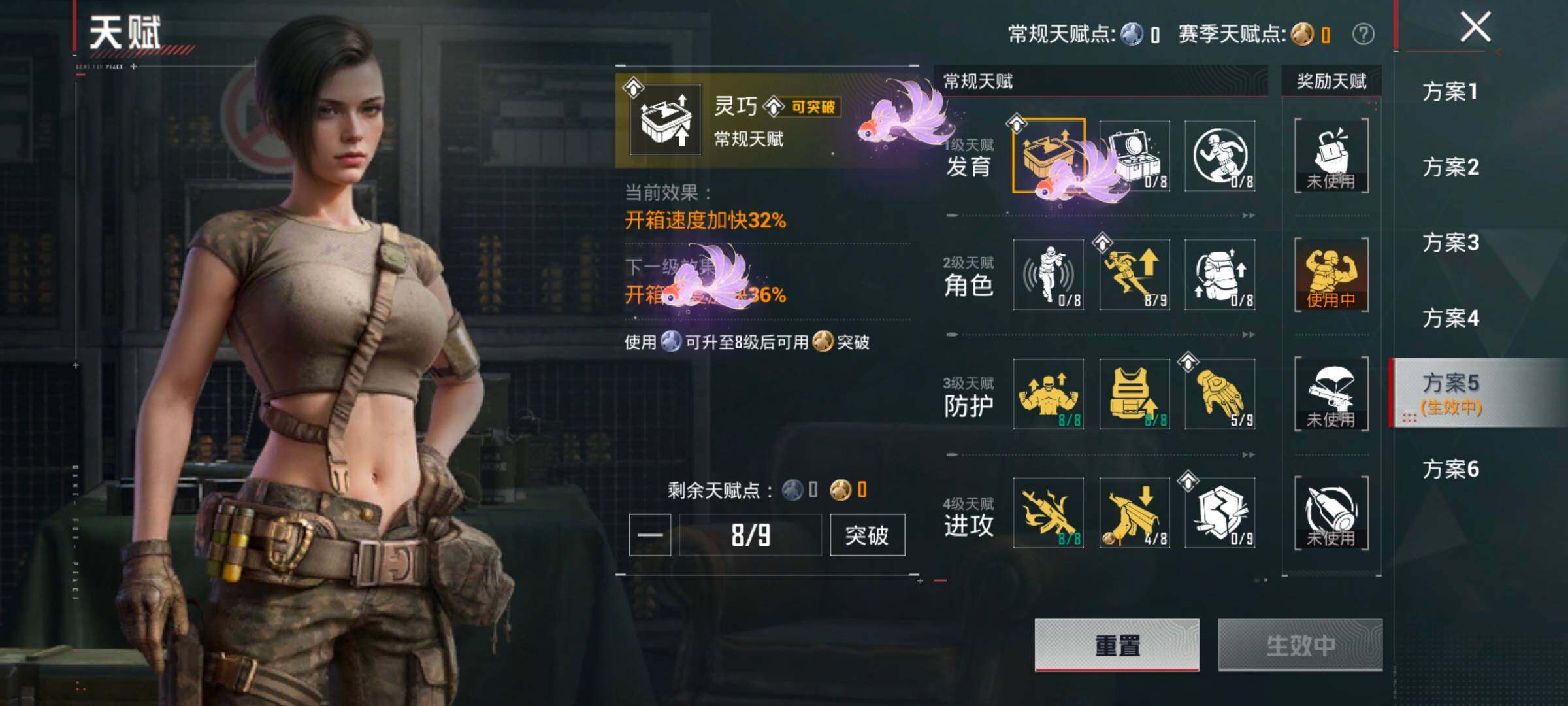 HPLX4194172和平精英账号详情图4