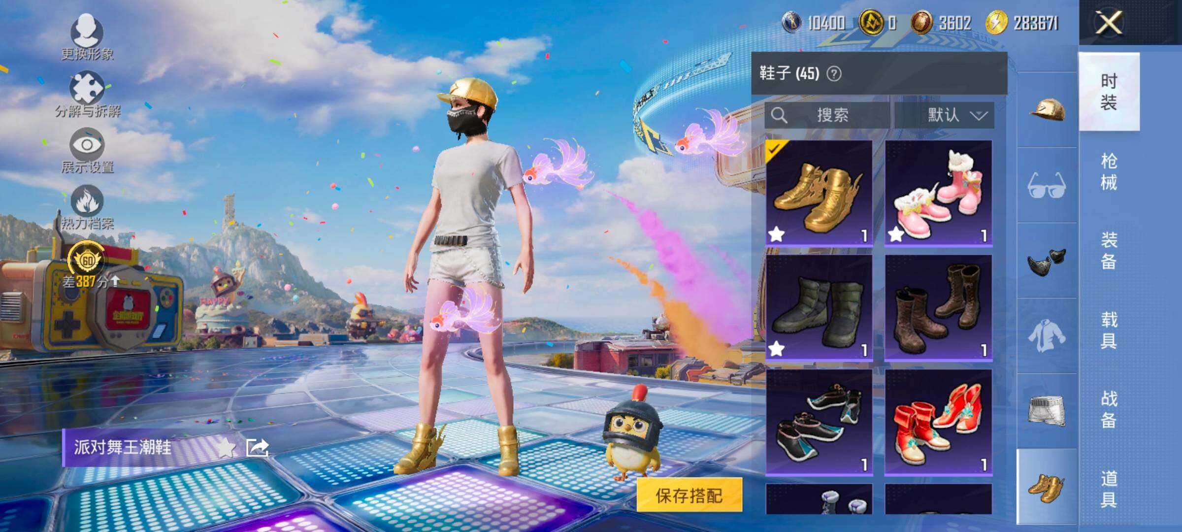 HPLX4194172和平精英账号详情图7