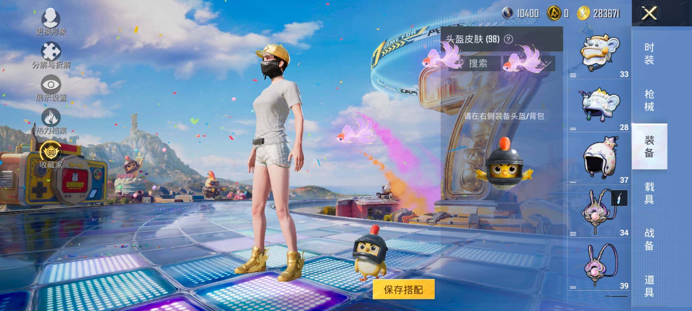 HPLX4194172和平精英账号详情图12