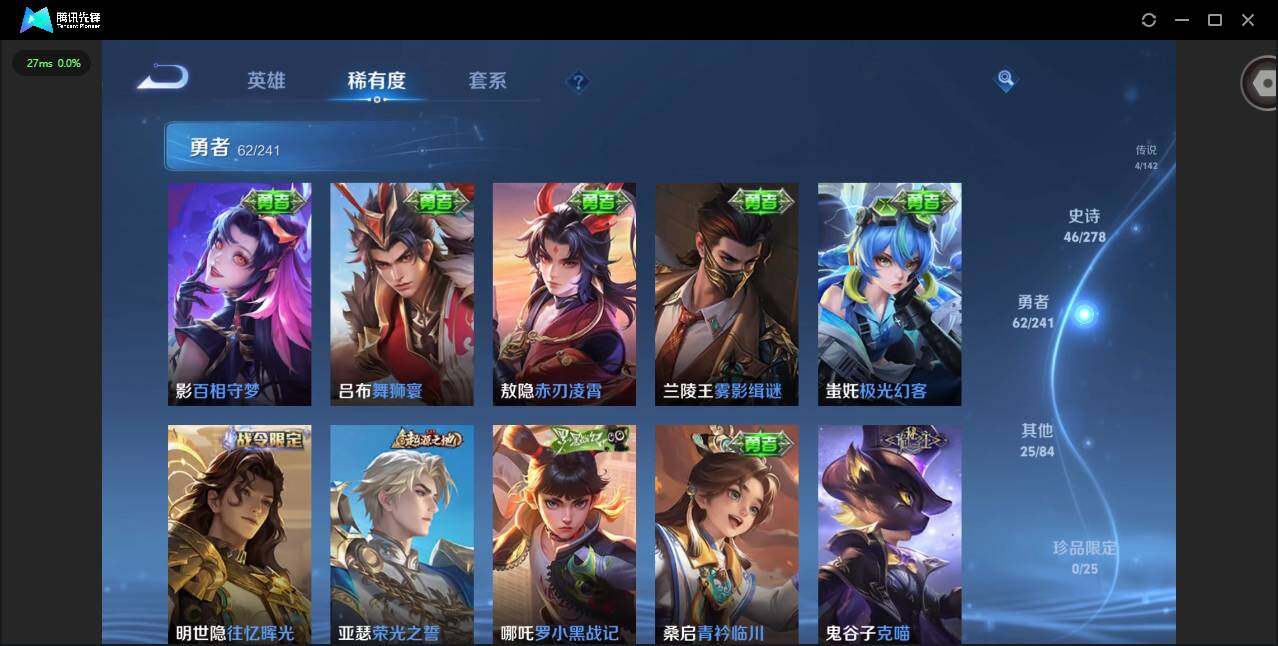 WZLX4333323王者荣耀账号详情图11