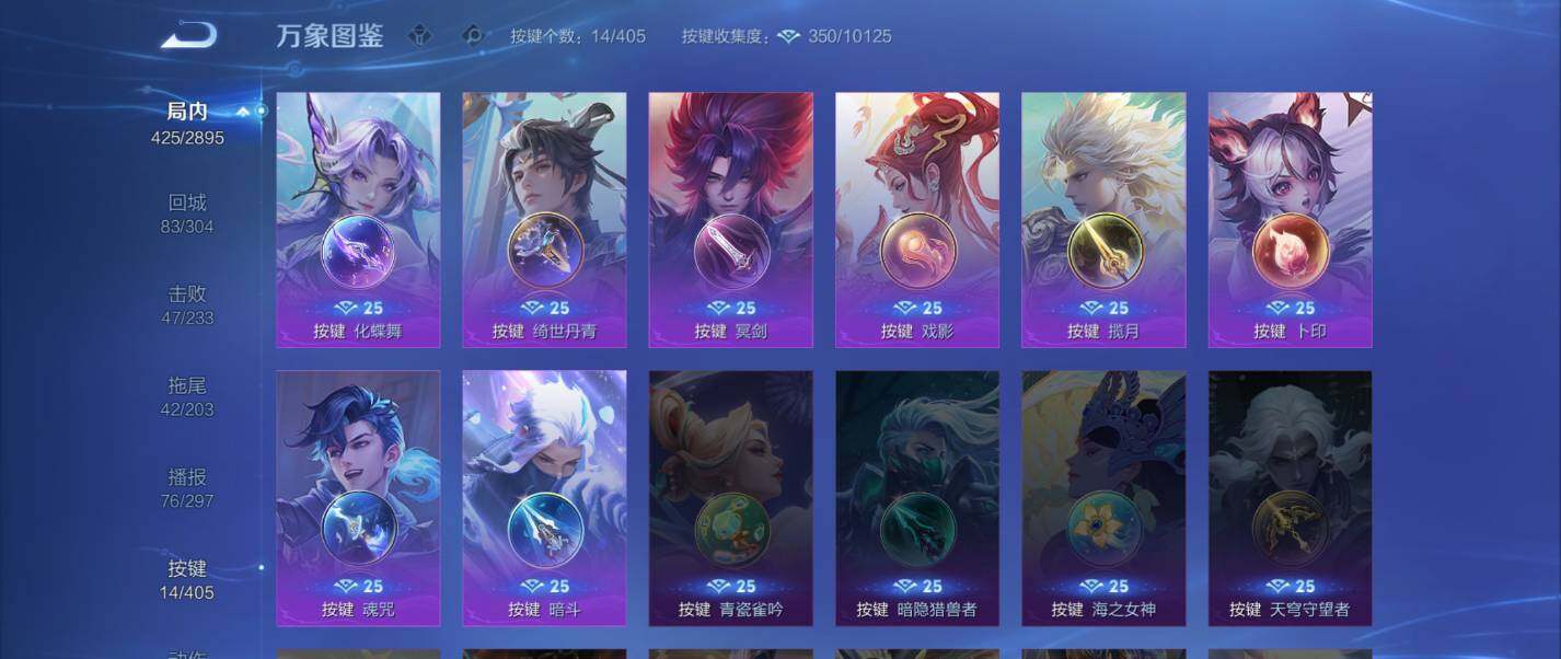 WZQM4335008王者荣耀账号详情图19