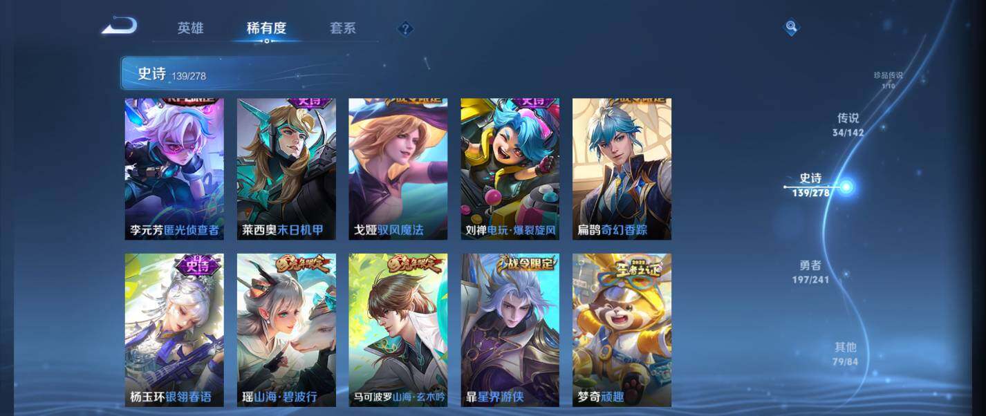 WZQM4335008王者荣耀账号详情图31