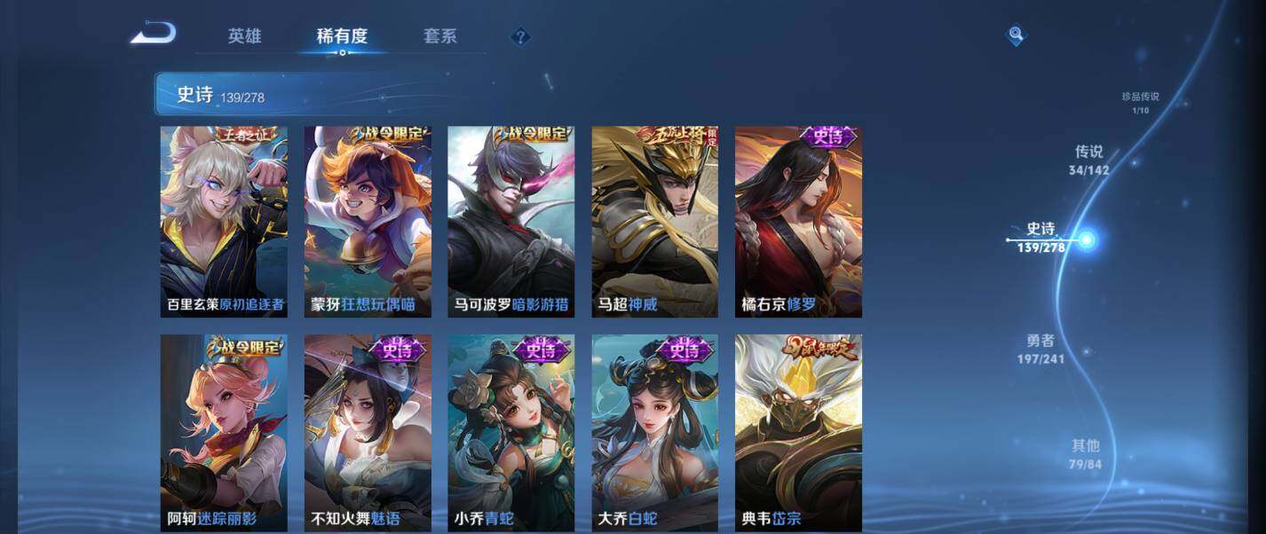 WZQM4335008王者荣耀账号详情图35