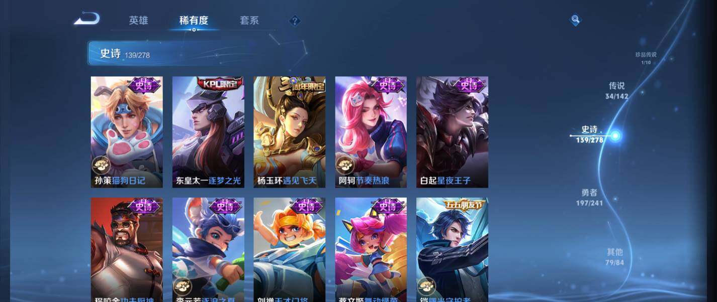 WZQM4335008王者荣耀账号详情图37