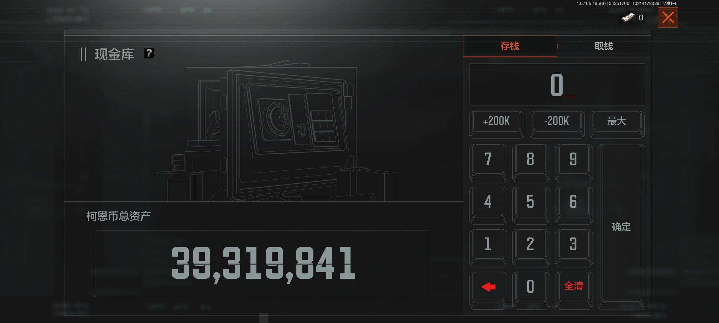 AQEY421677暗区突围账号详情图5