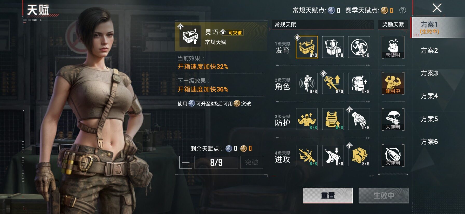 HPLX4194199和平精英账号详情图7