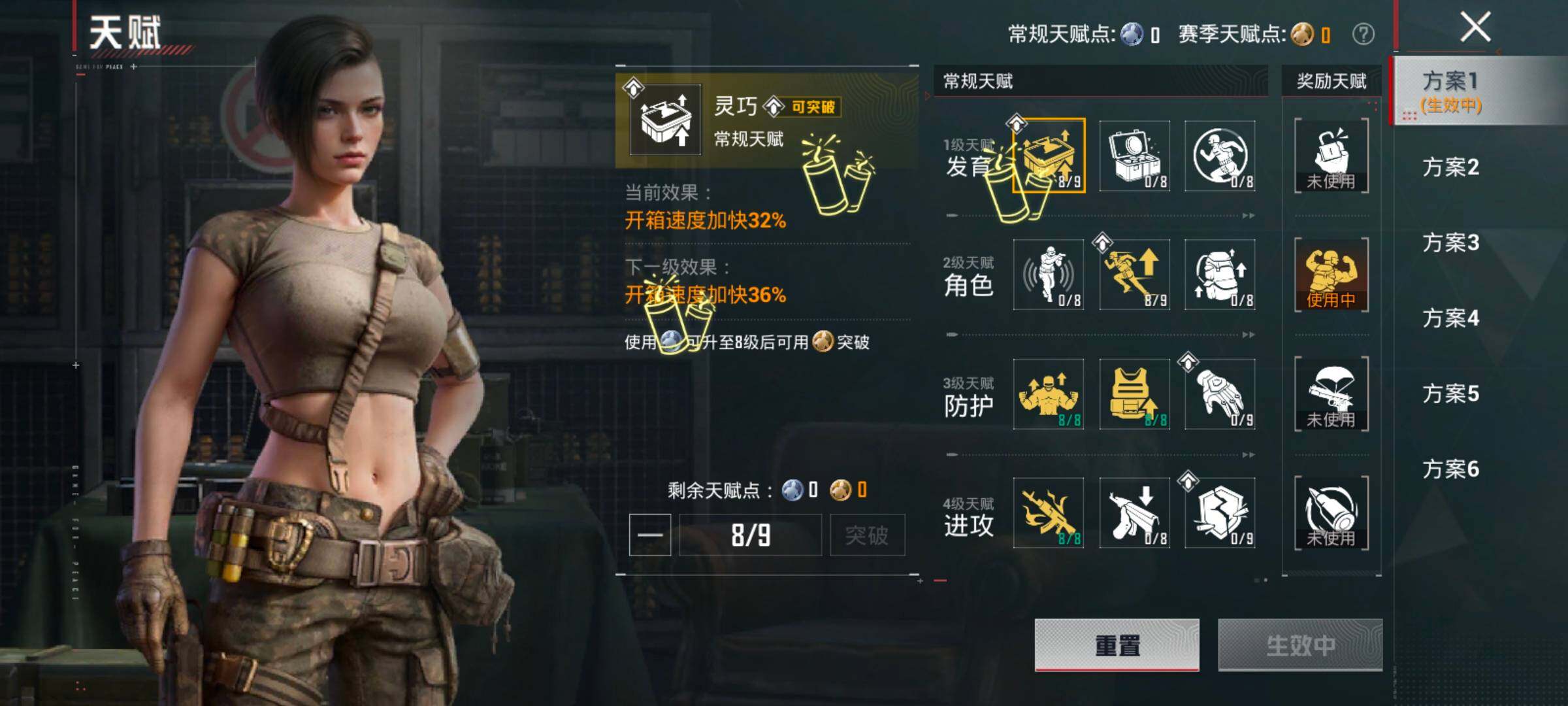 HPLX4194193和平精英账号详情图4