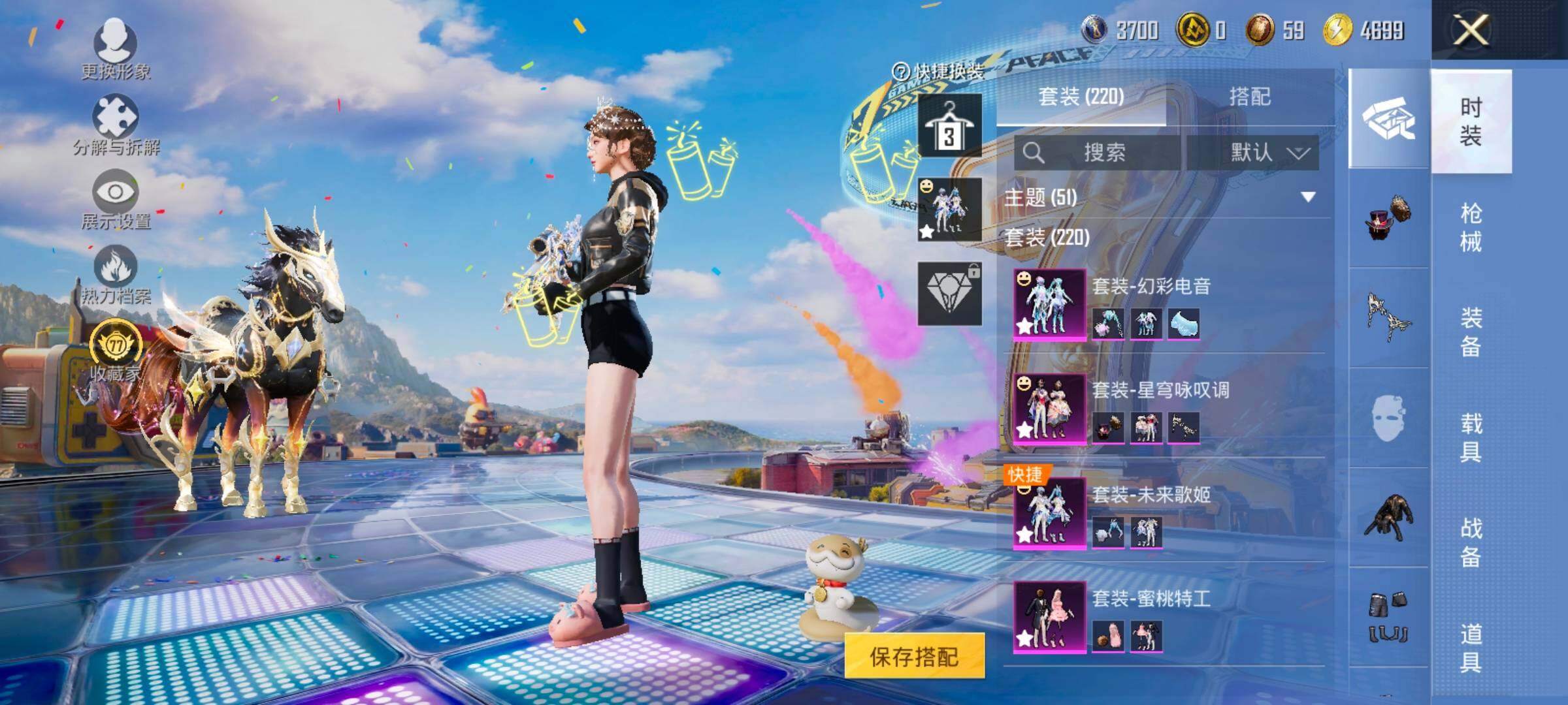 HPLX4194193和平精英账号详情图5