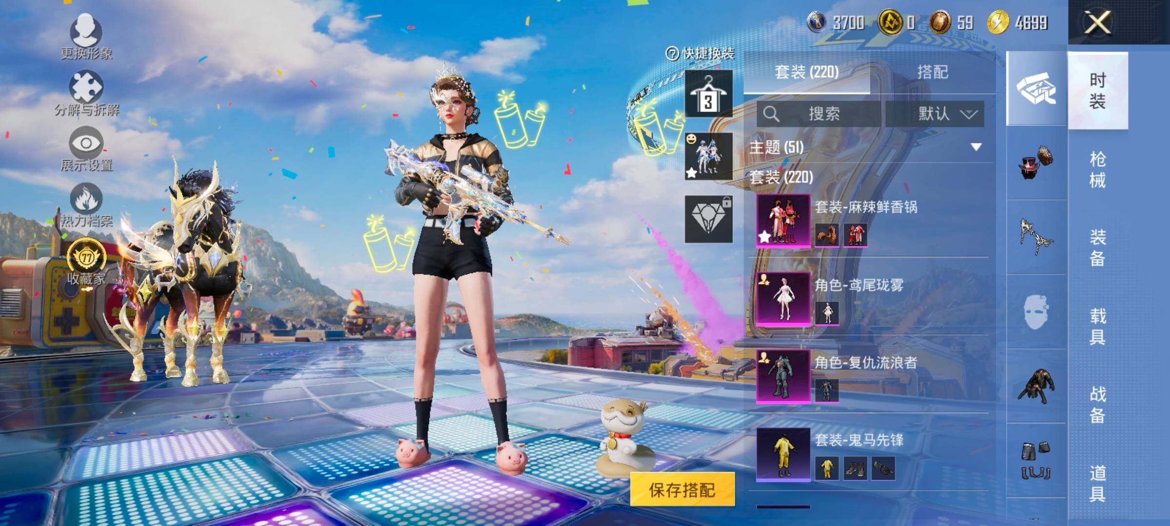 HPLX4194193和平精英账号详情图6